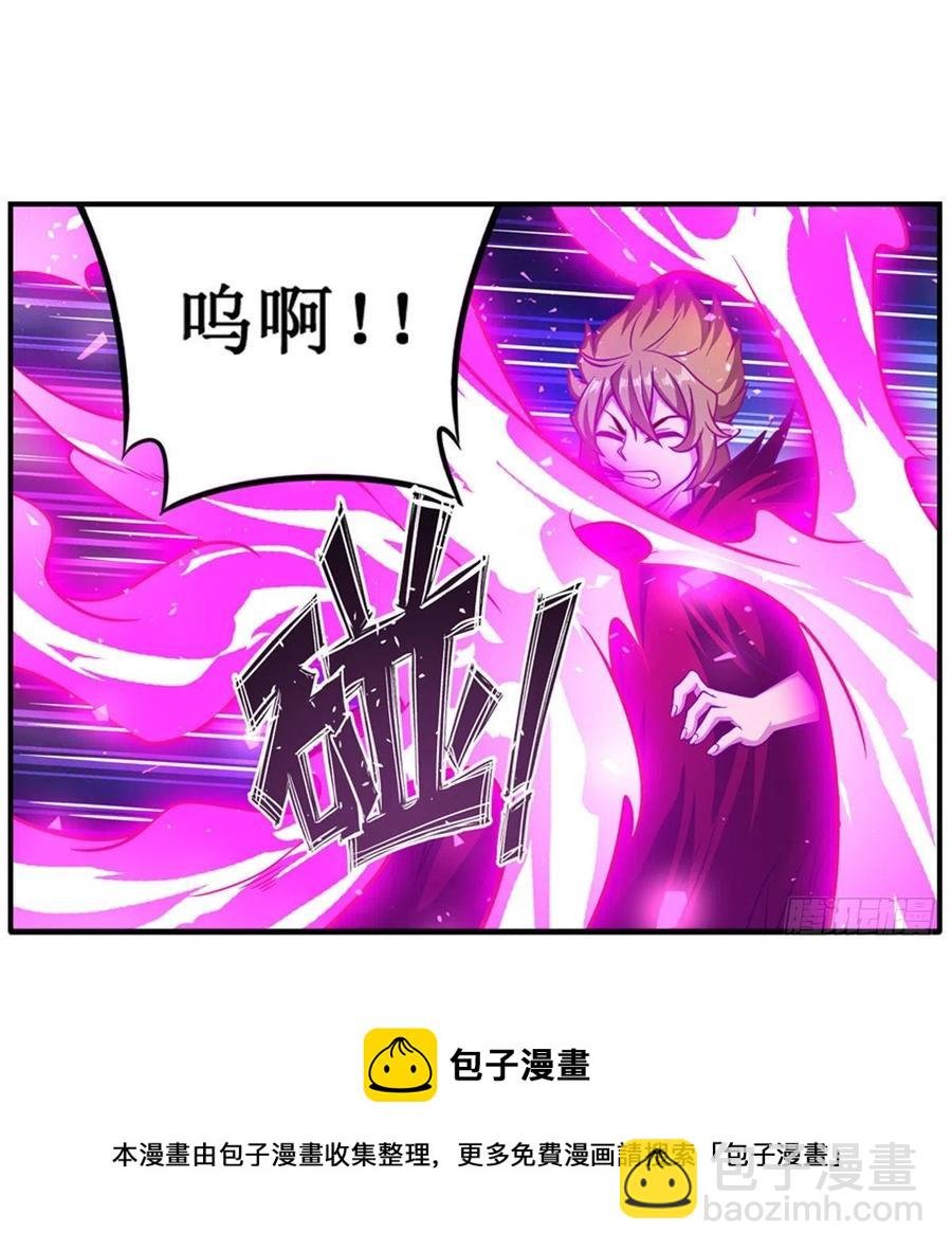 第227话 狐假虎威