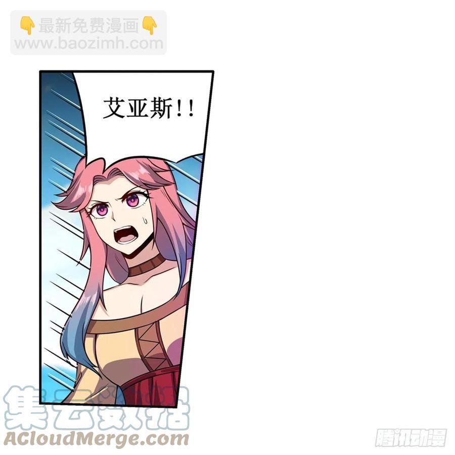 第227话 狐假虎威