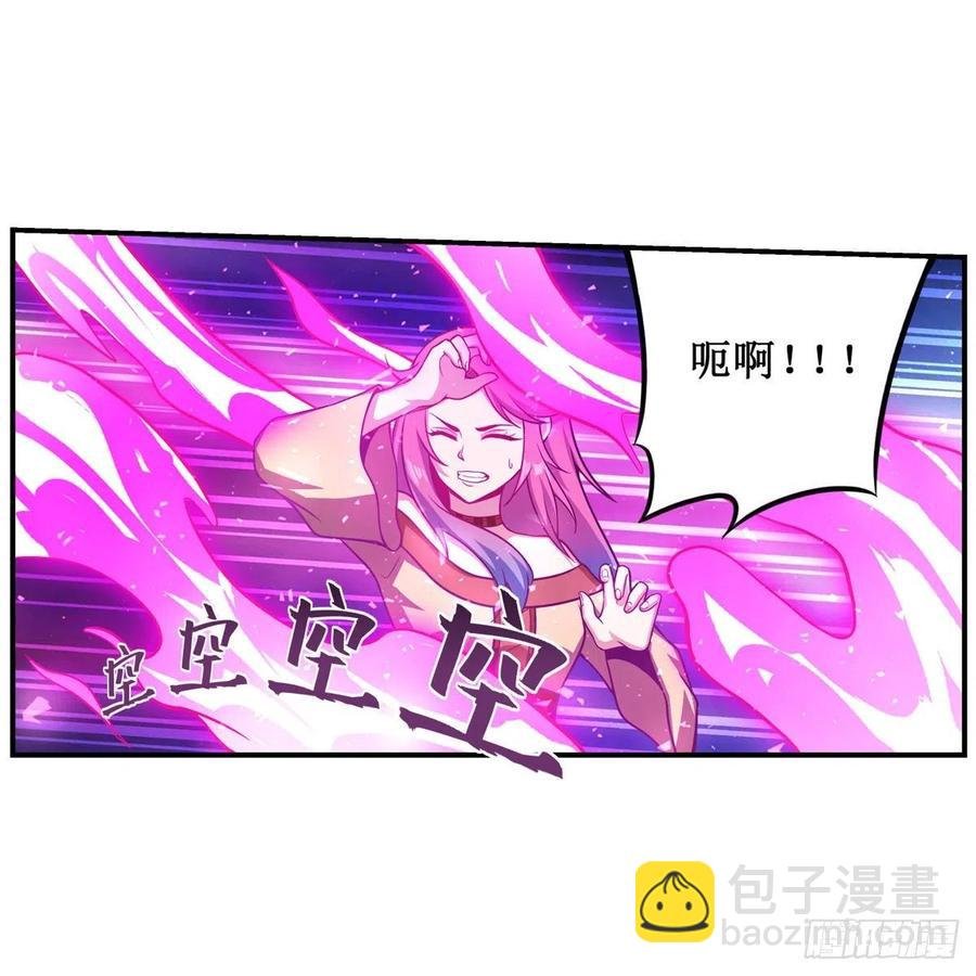 第227话 狐假虎威
