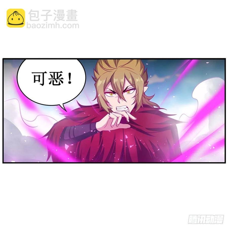 第227话 狐假虎威