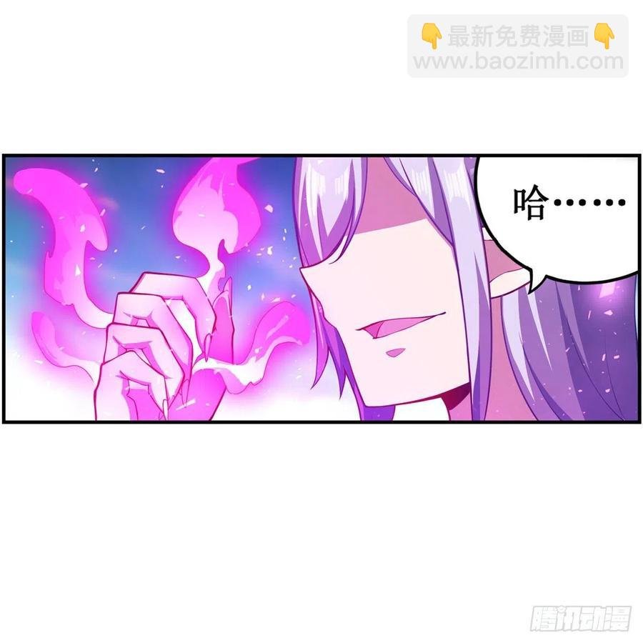 第227话 狐假虎威