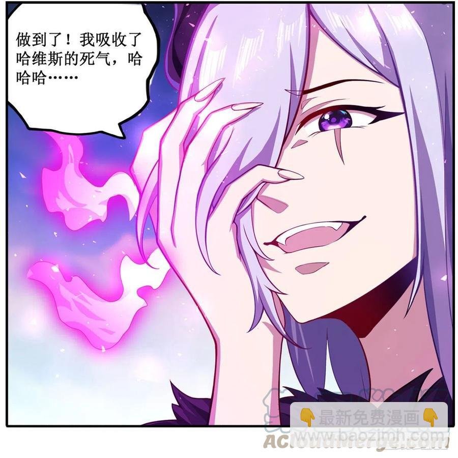 第227话 狐假虎威