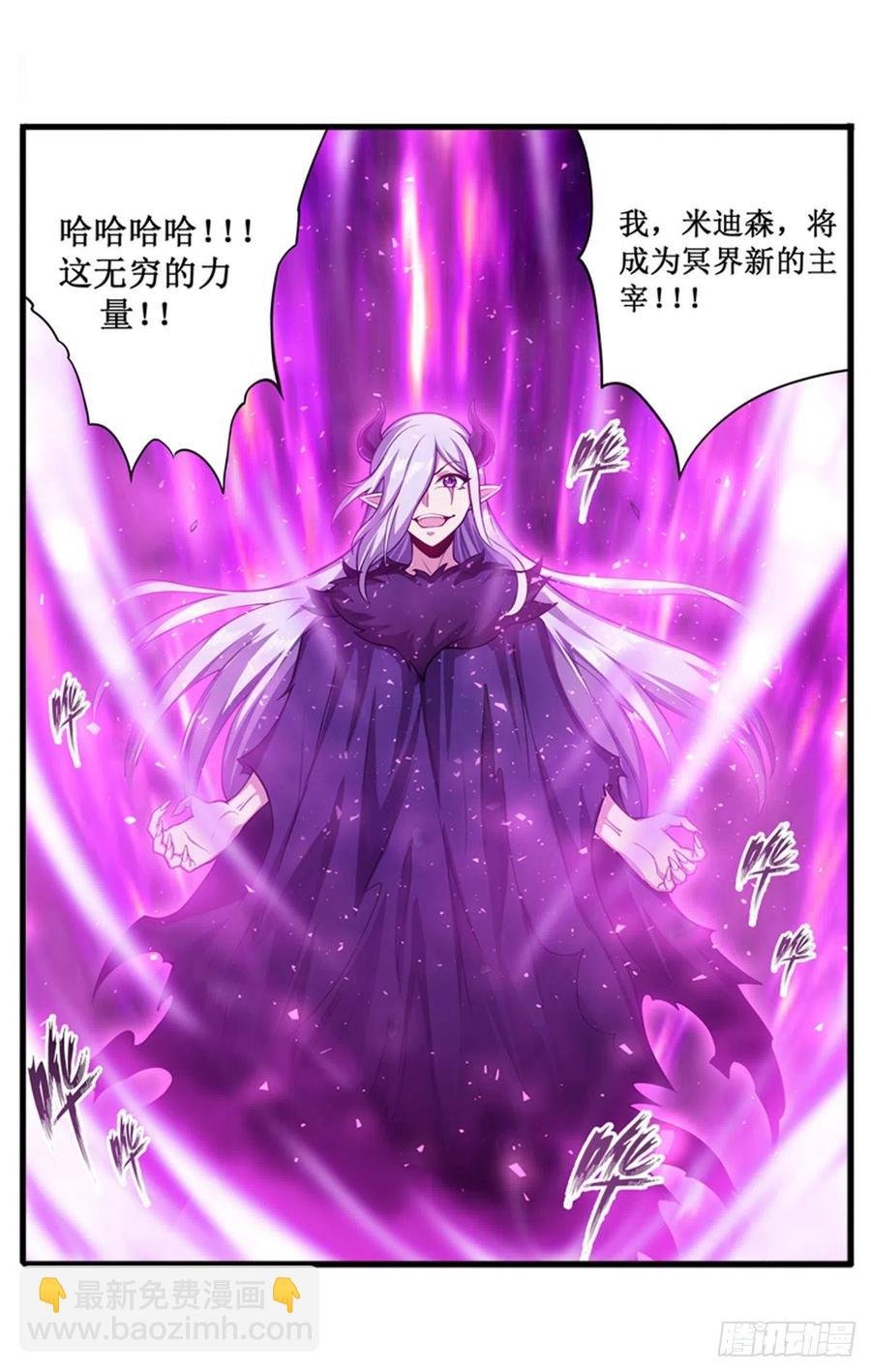 第227话 狐假虎威