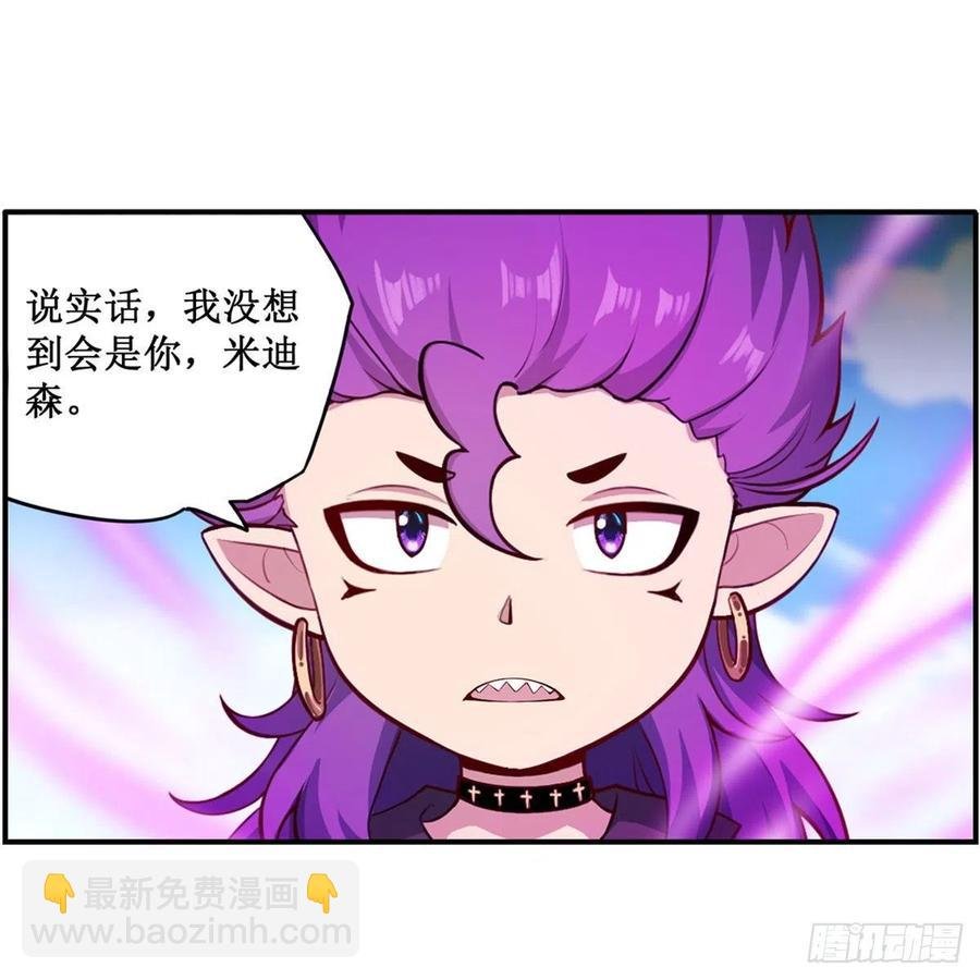 第227话 狐假虎威