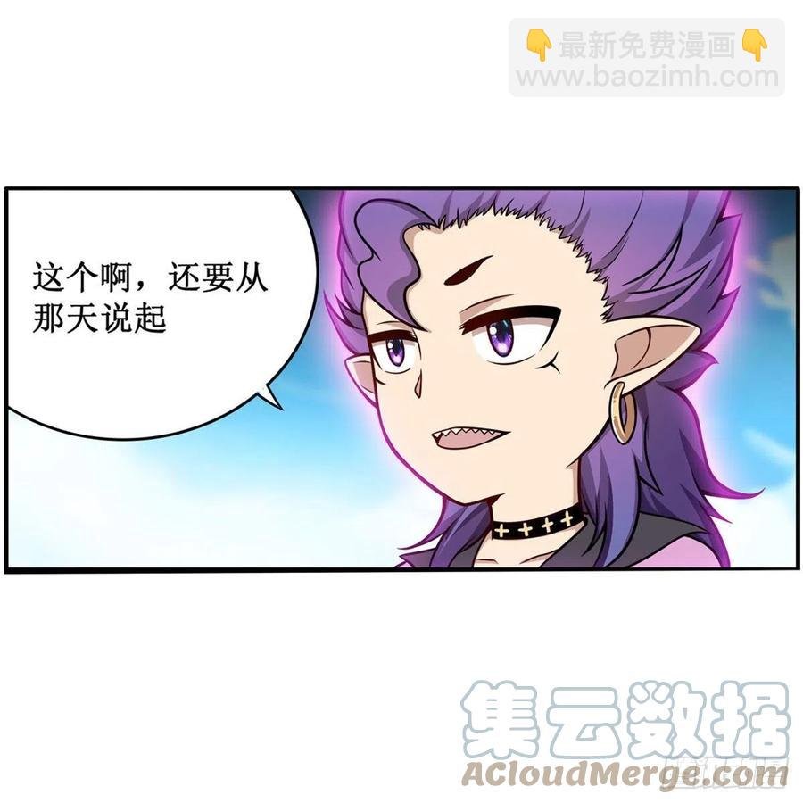 第227话 狐假虎威