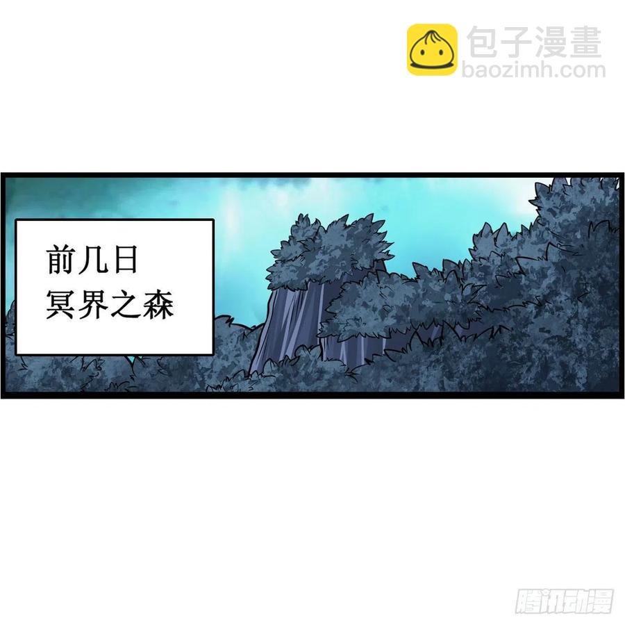 第227话 狐假虎威