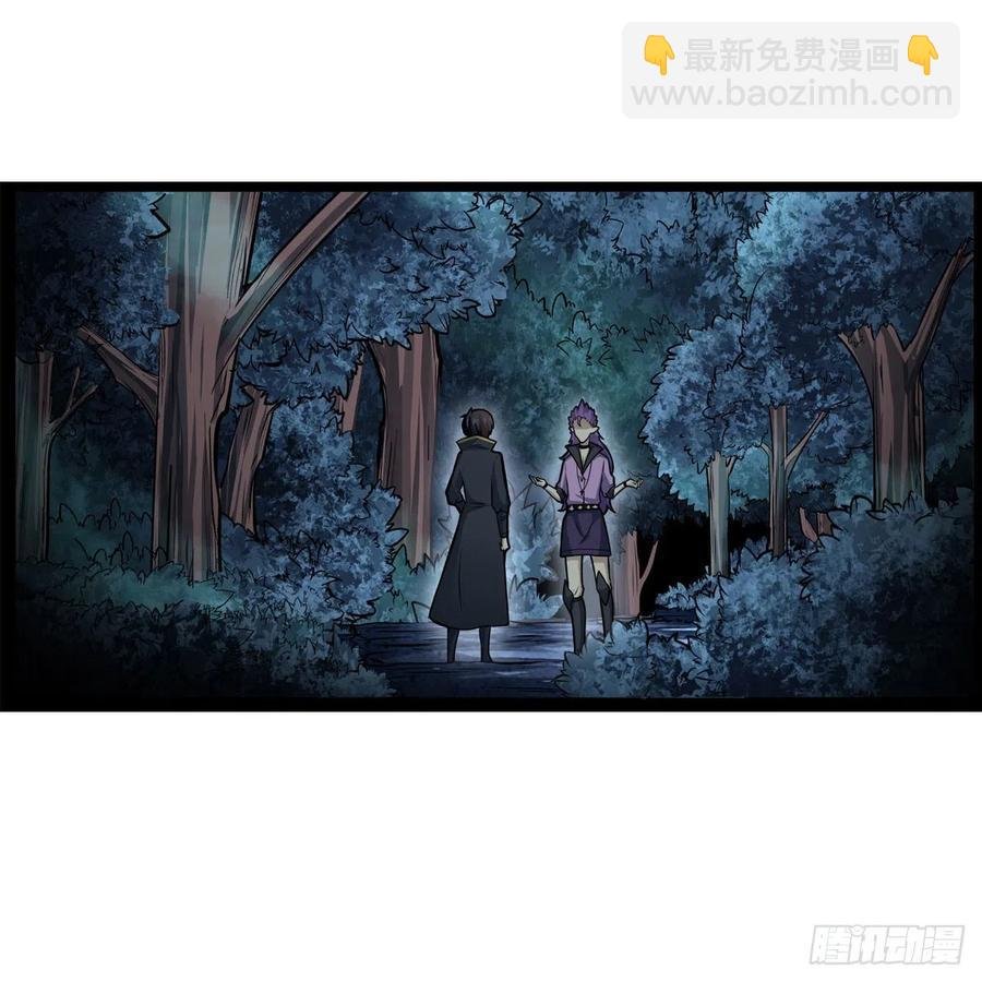 第227话 狐假虎威