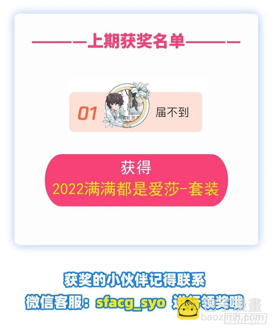 第227话 狐假虎威