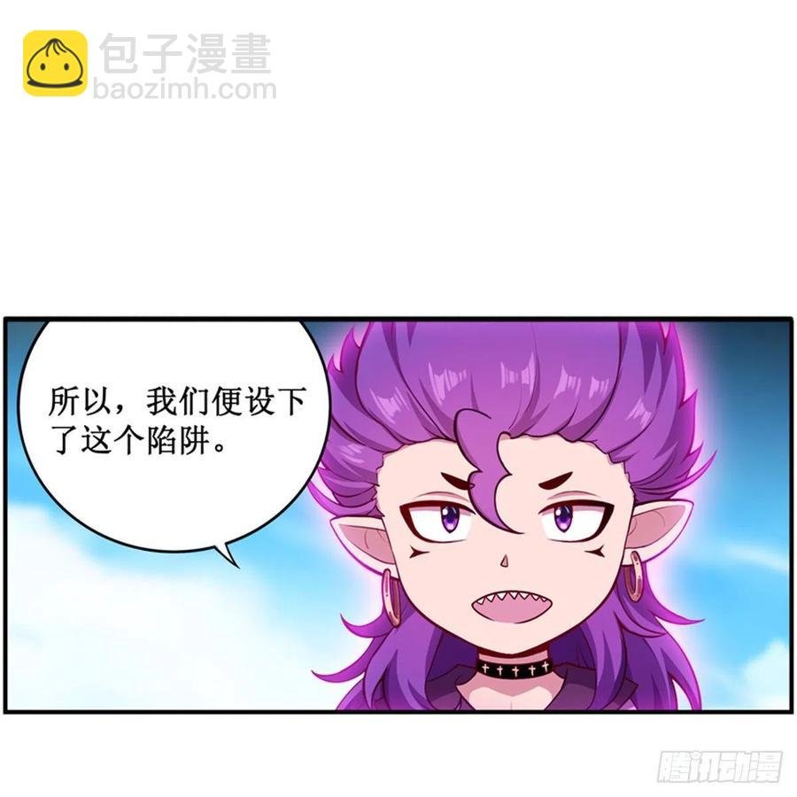 第228话 被窃取的神格