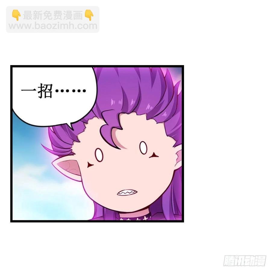 第228话 被窃取的神格