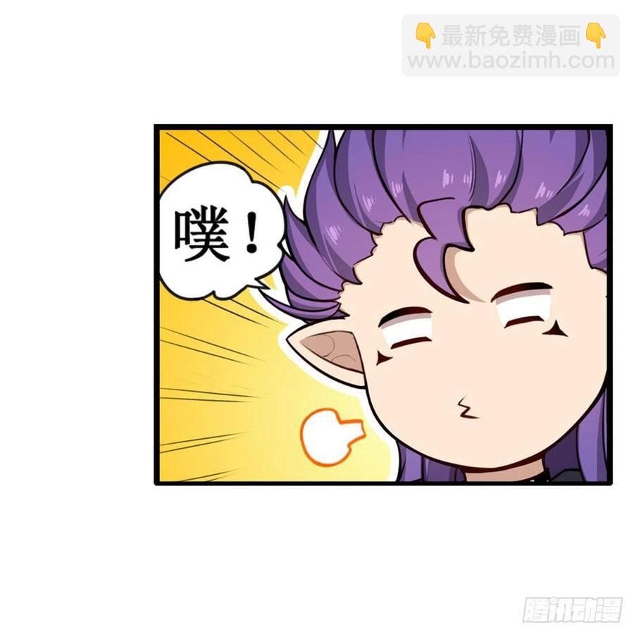 第228话 被窃取的神格