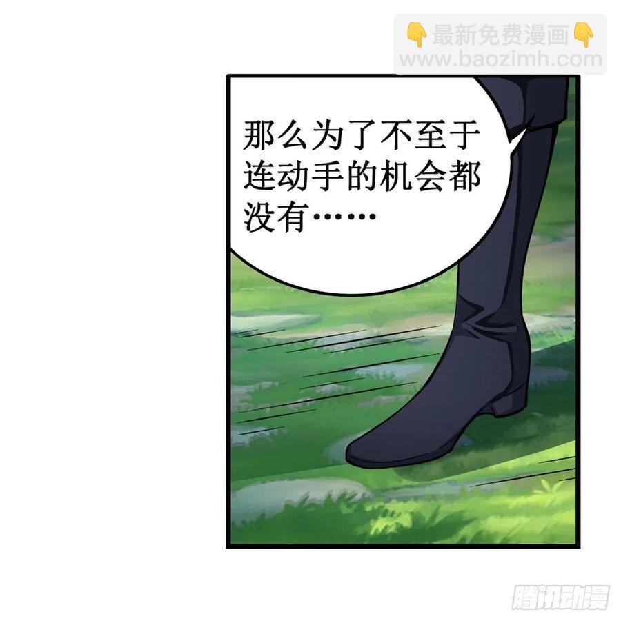 第228话 被窃取的神格
