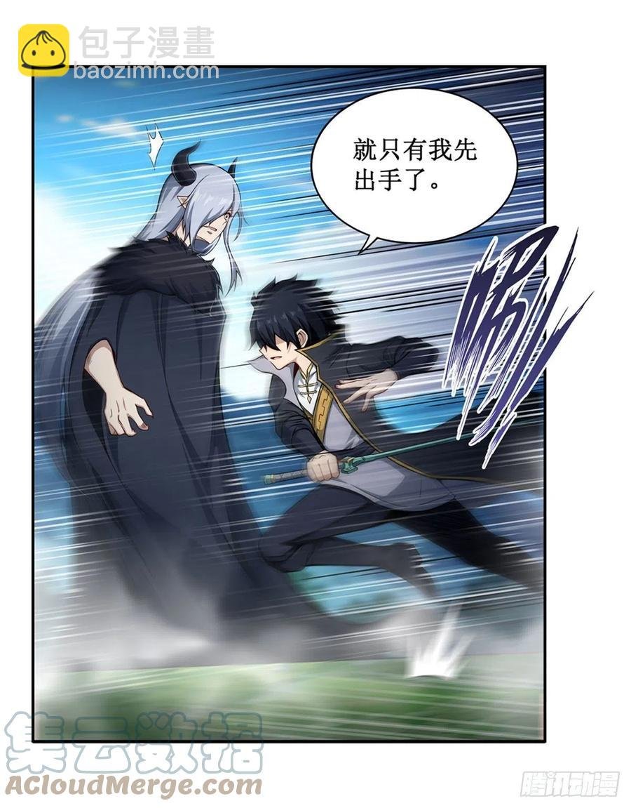 第228话 被窃取的神格