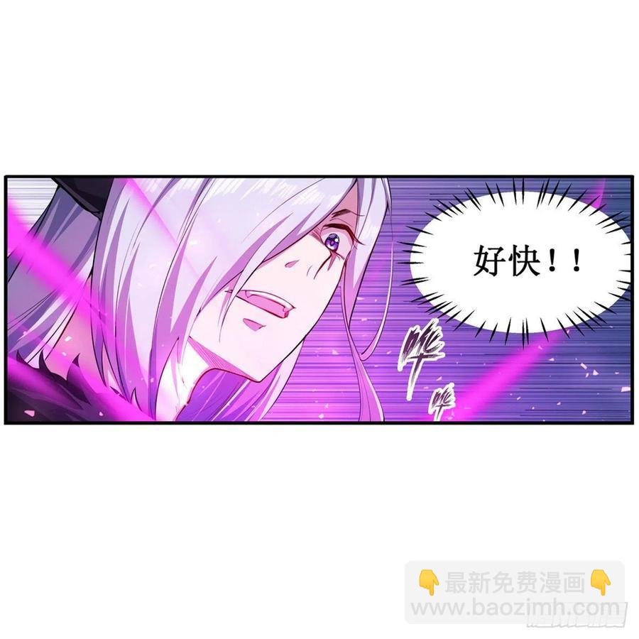 第228话 被窃取的神格