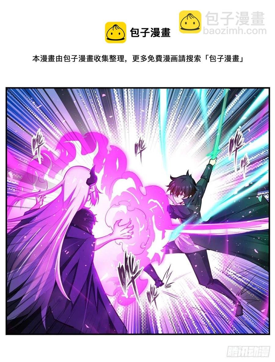 第228话 被窃取的神格