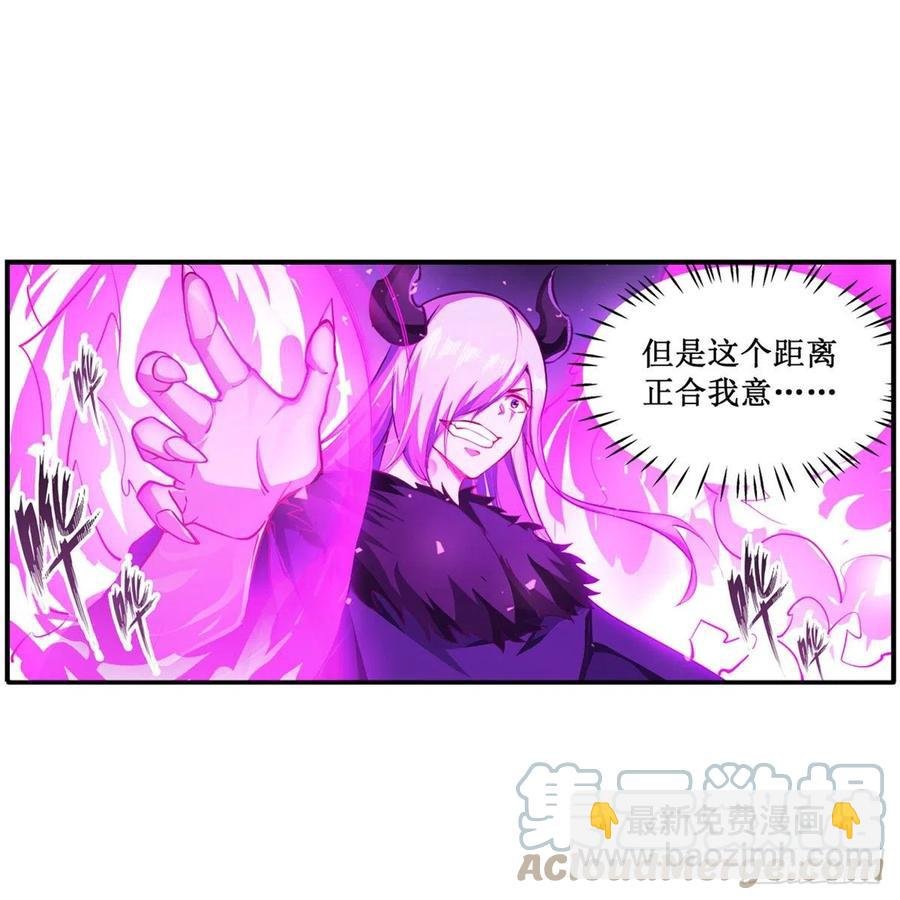 第228话 被窃取的神格