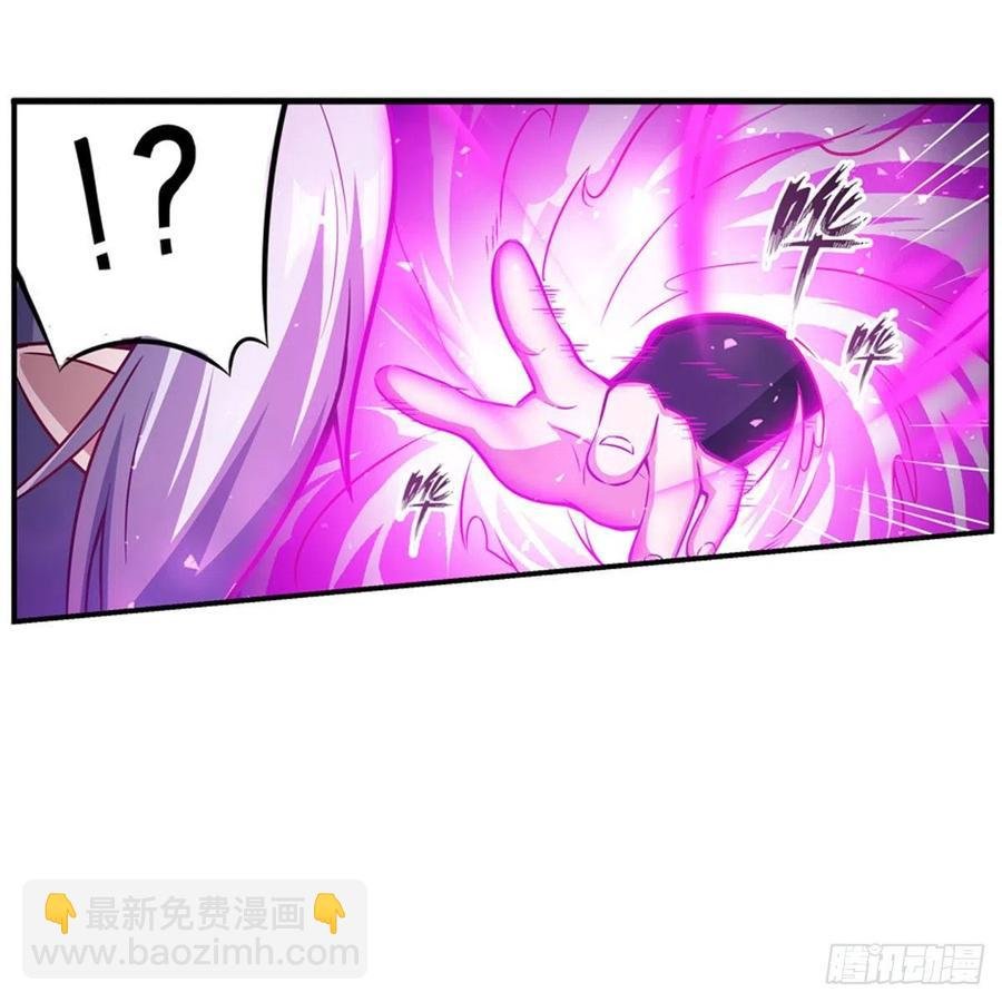 第228话 被窃取的神格