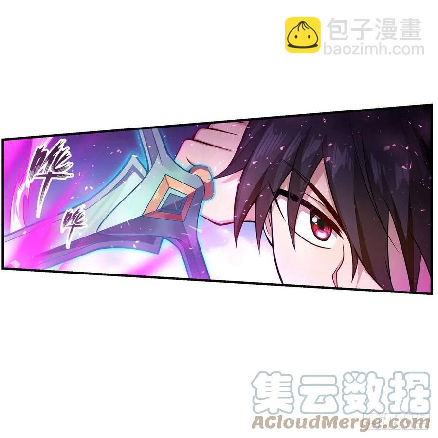 第228话 被窃取的神格