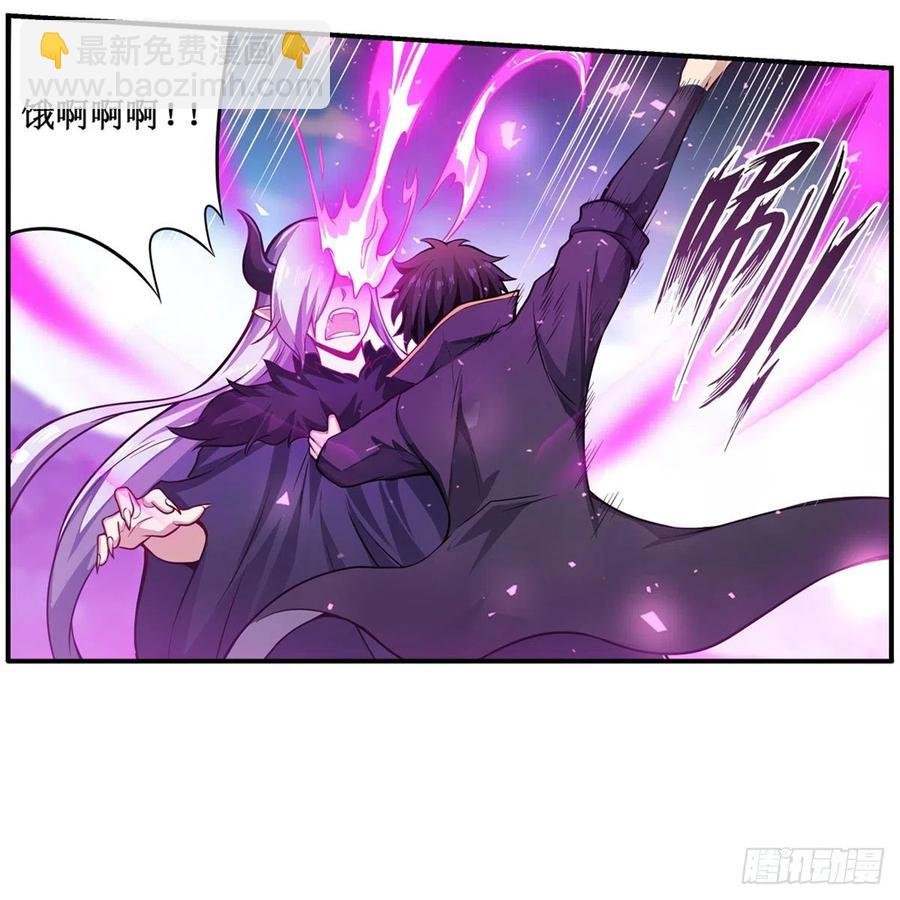 第228话 被窃取的神格