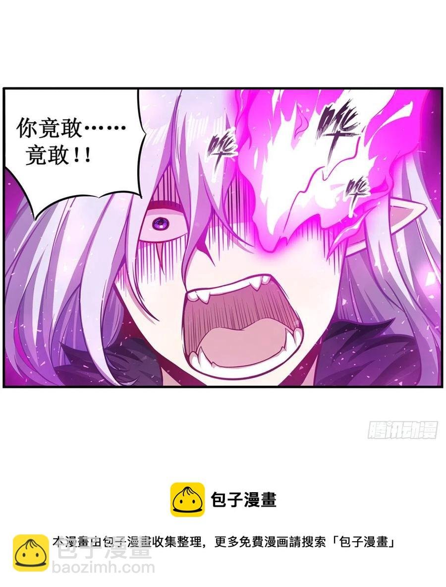 第228话 被窃取的神格