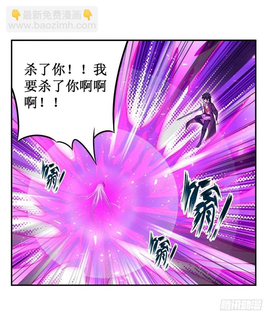第228话 被窃取的神格