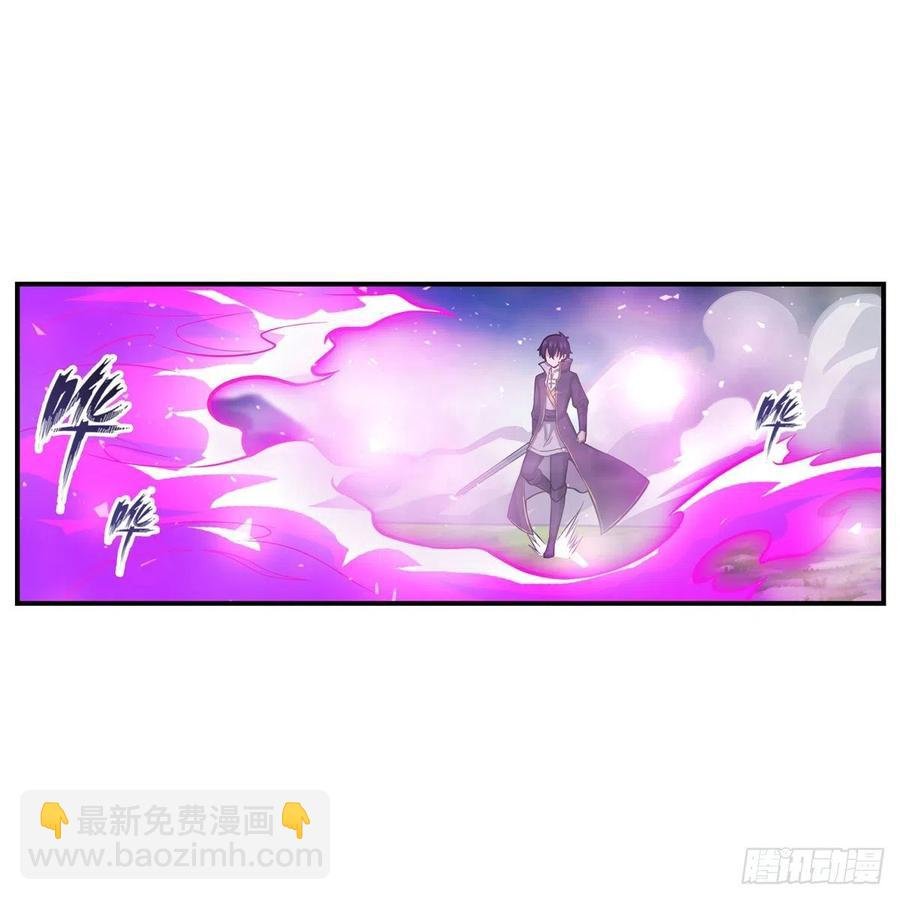 第228话 被窃取的神格