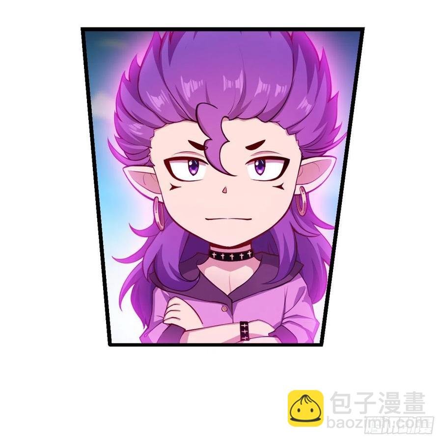 第228话 被窃取的神格