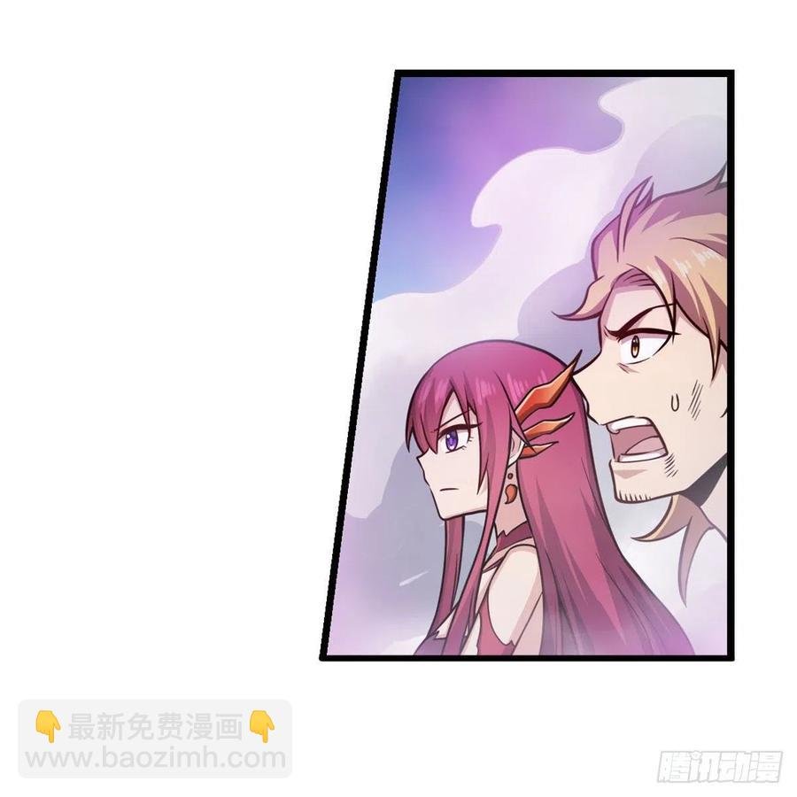 第228话 被窃取的神格
