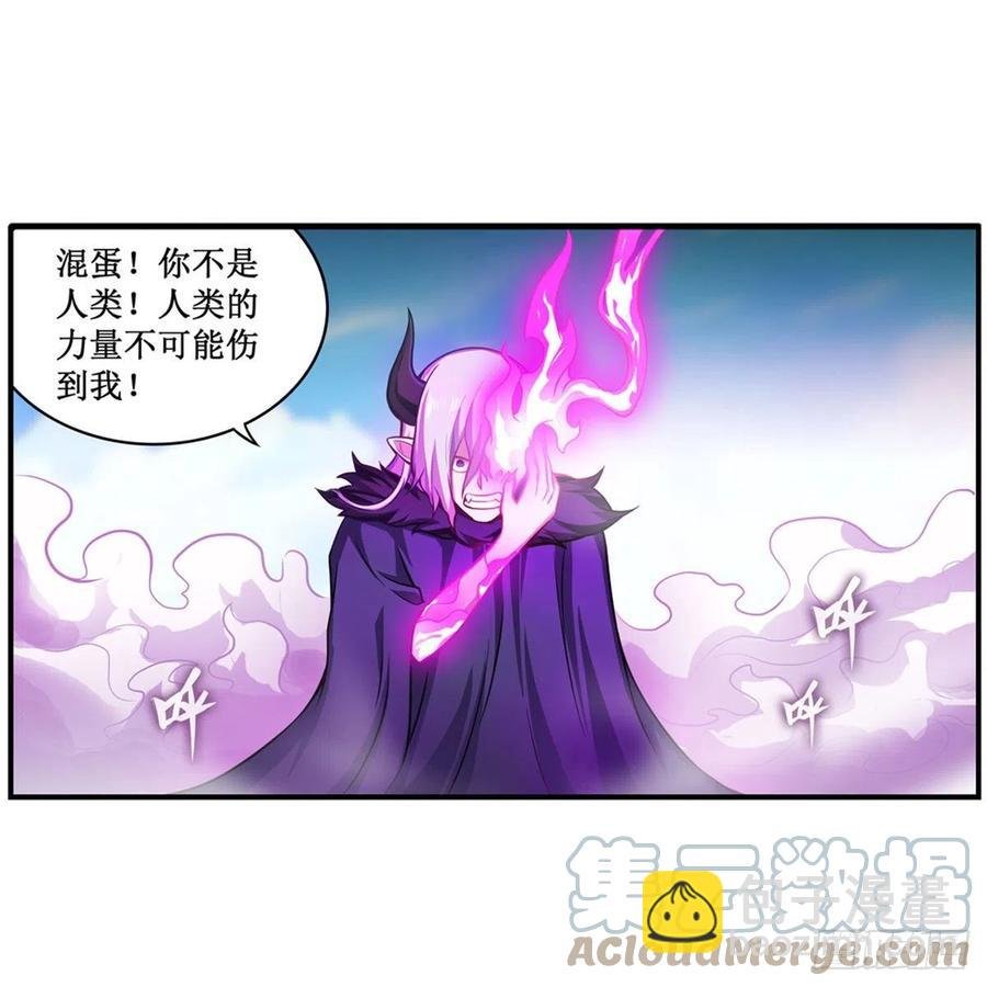 第228话 被窃取的神格