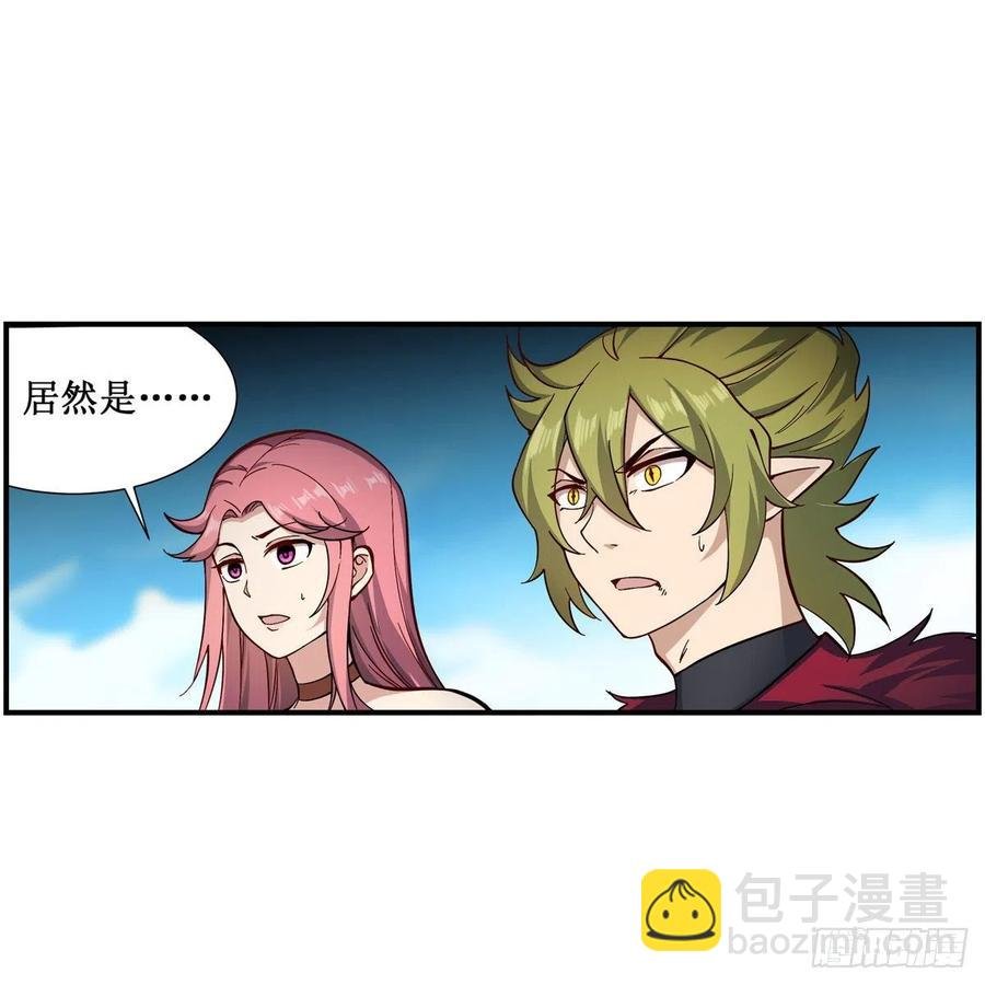 第229话 卡亚斯降临