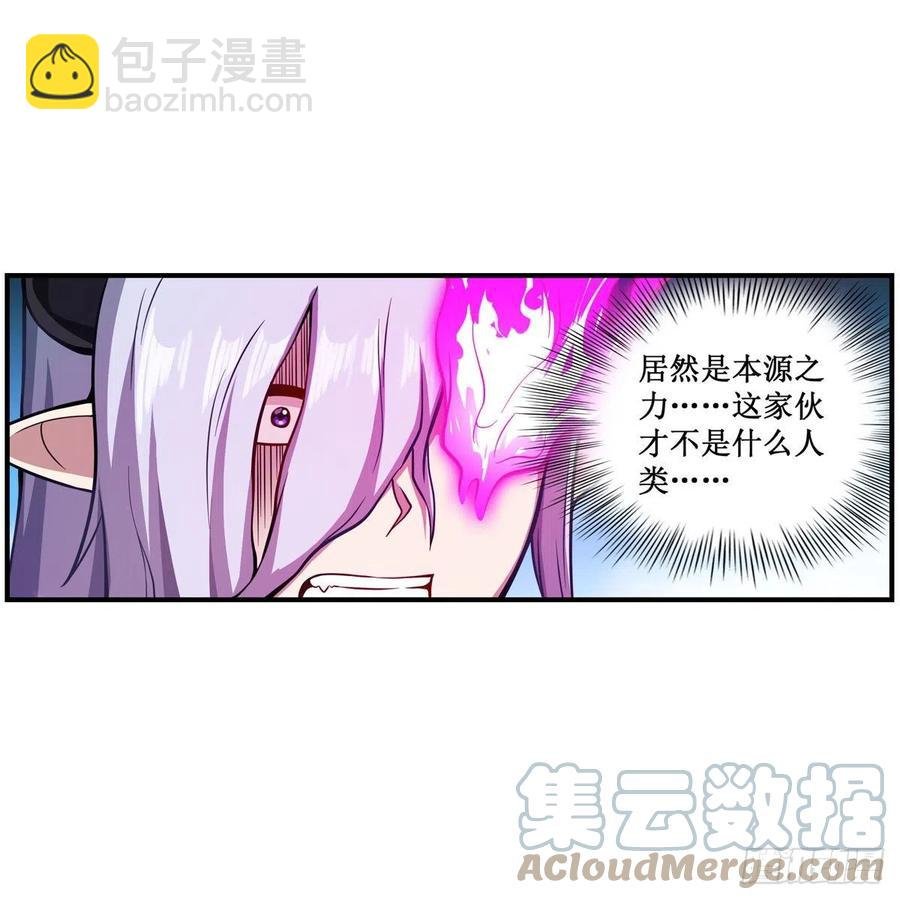 第229话 卡亚斯降临