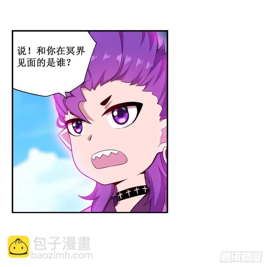 第229话 卡亚斯降临