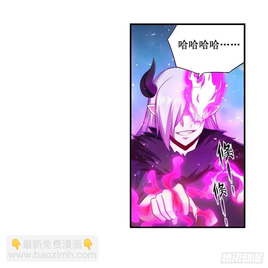 第229话 卡亚斯降临