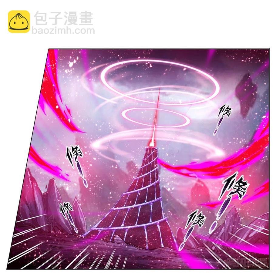 第229话 卡亚斯降临