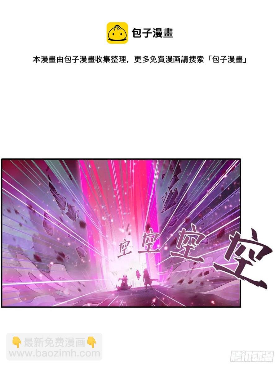 第229话 卡亚斯降临