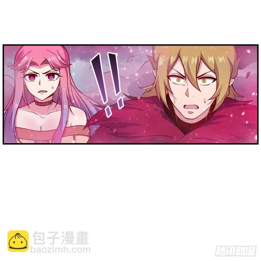 第229话 卡亚斯降临