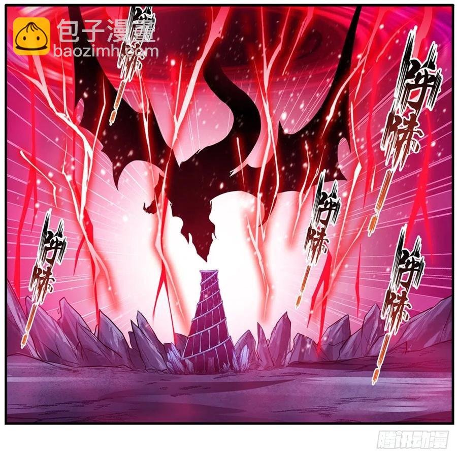 第229话 卡亚斯降临