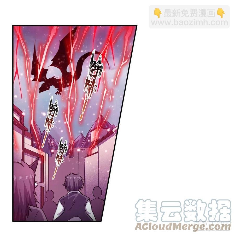 第229话 卡亚斯降临