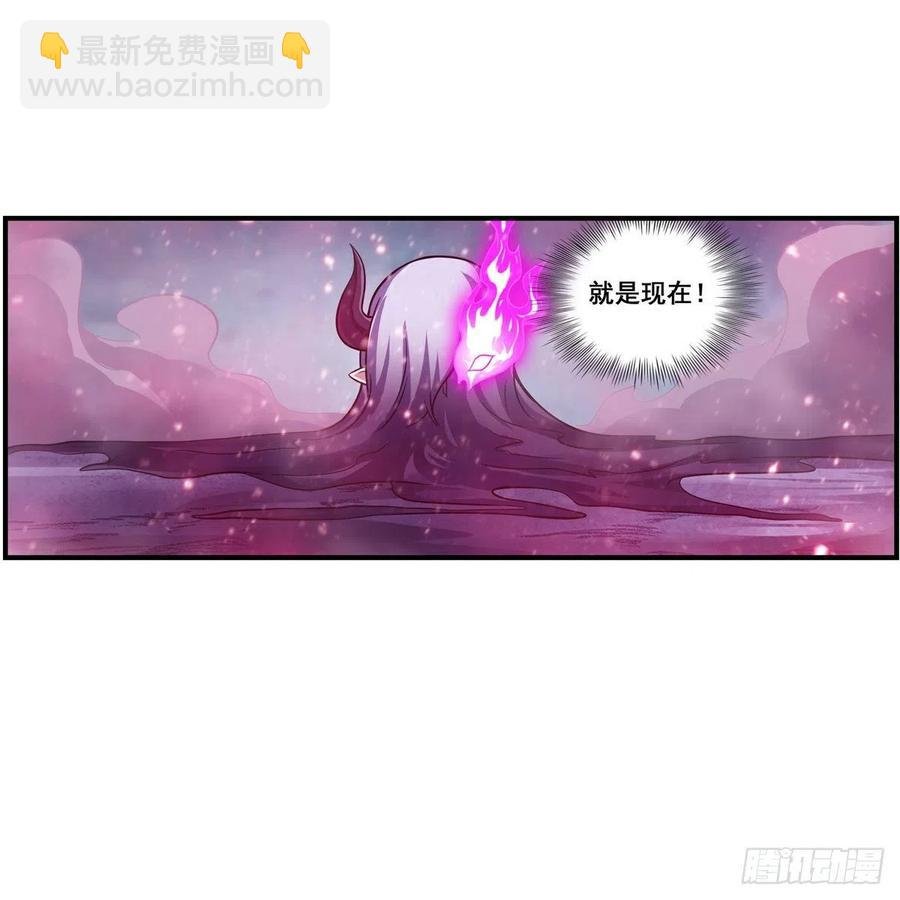 第229话 卡亚斯降临