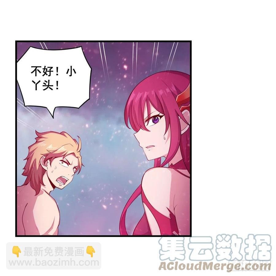 第229话 卡亚斯降临