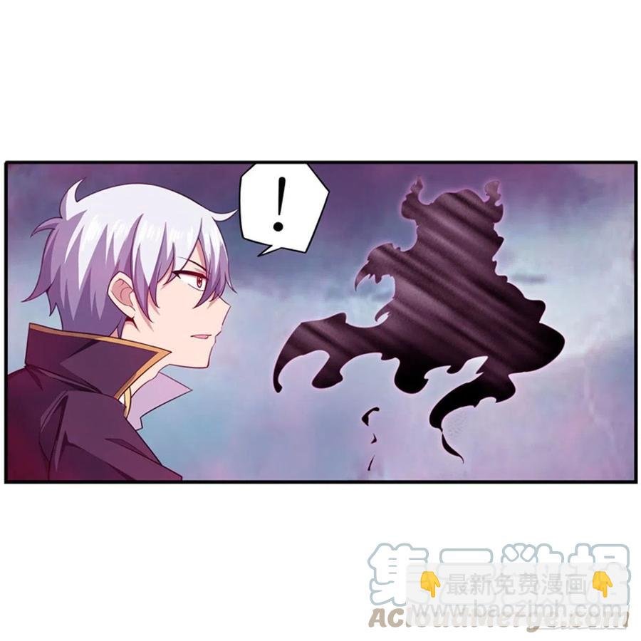 第229话 卡亚斯降临