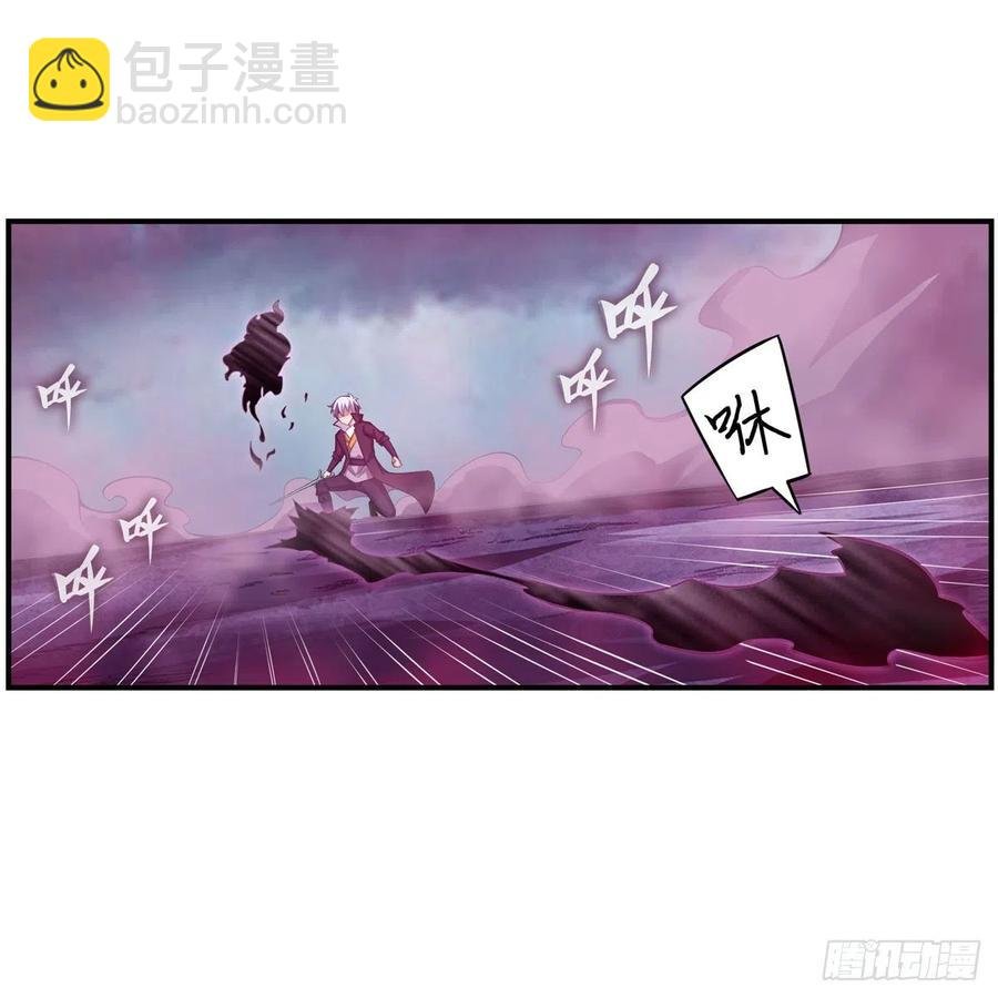 第229话 卡亚斯降临