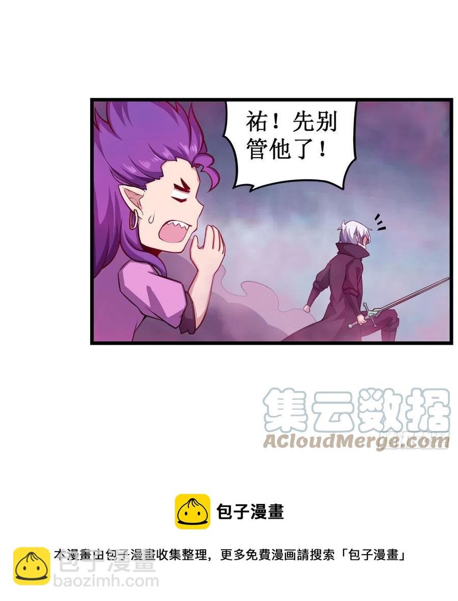 第229话 卡亚斯降临