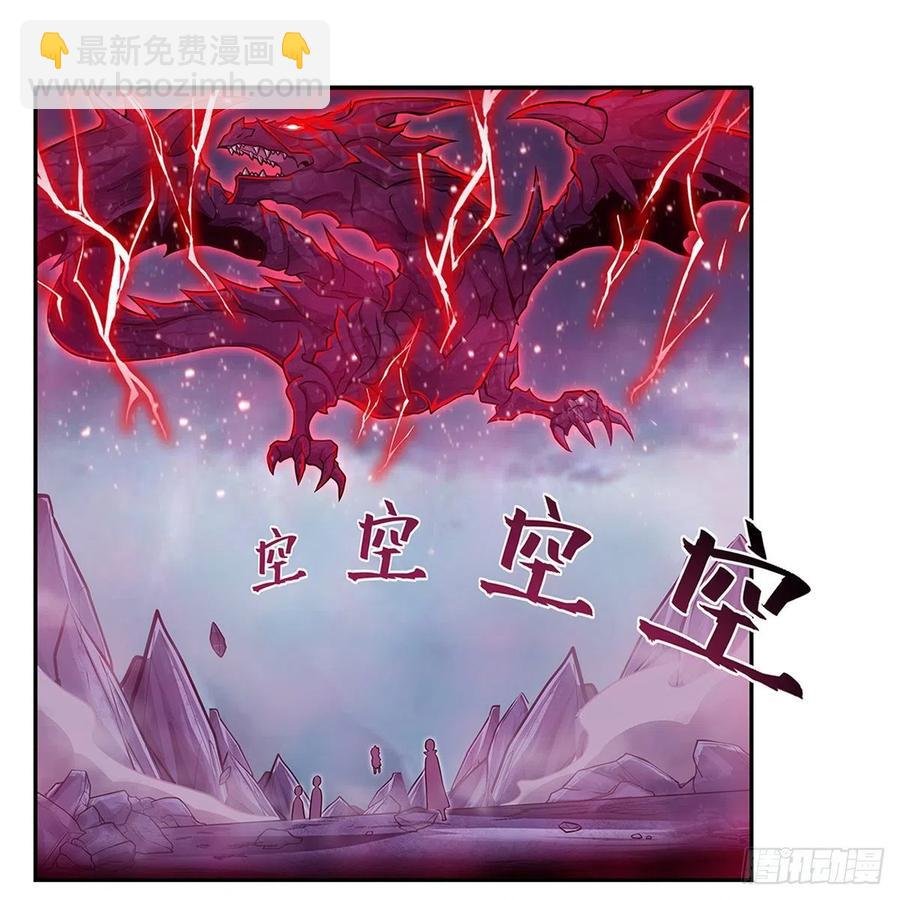 第230话 粑粑怕怕