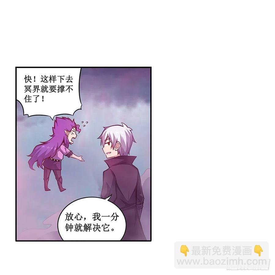 第230话 粑粑怕怕