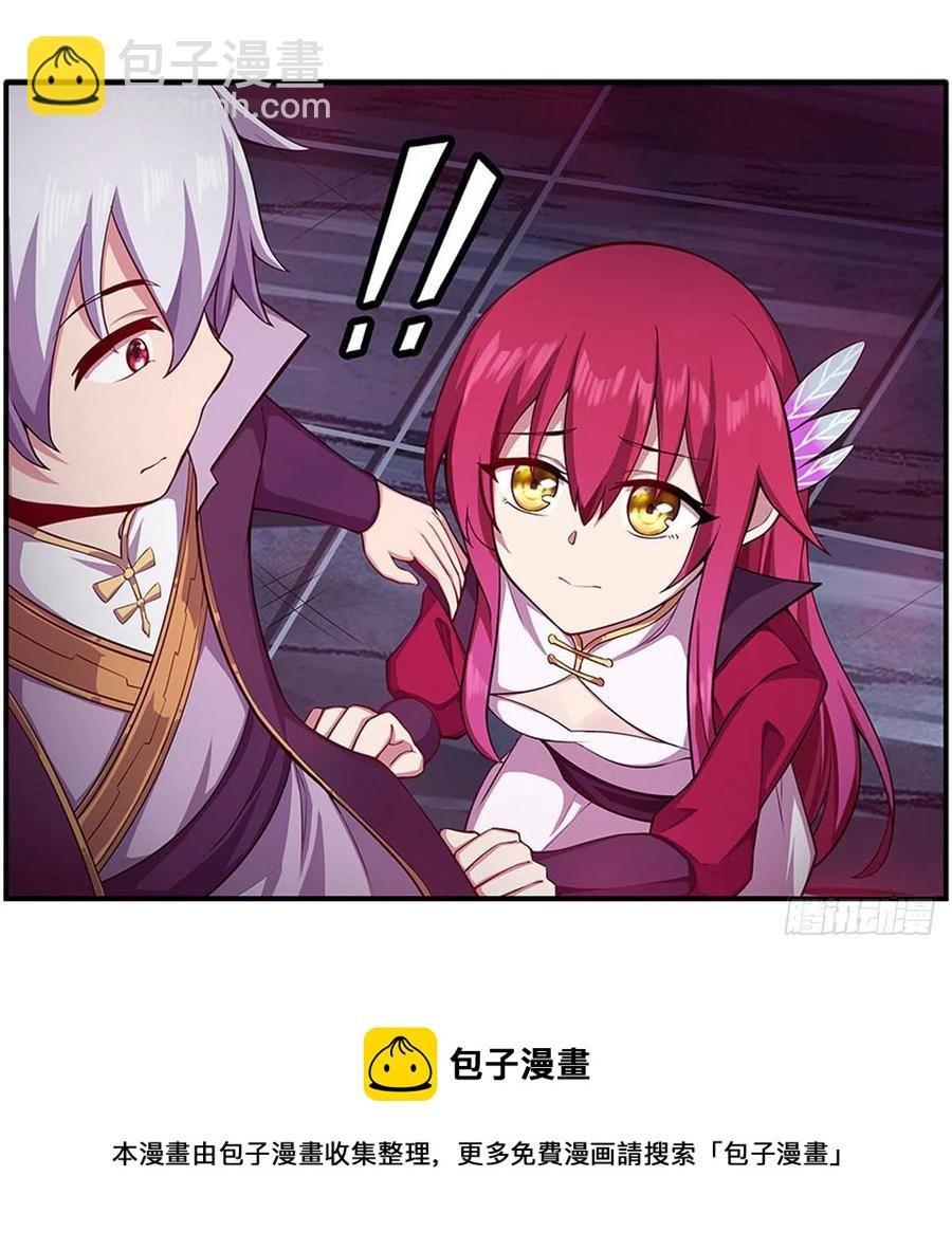 第230话 粑粑怕怕