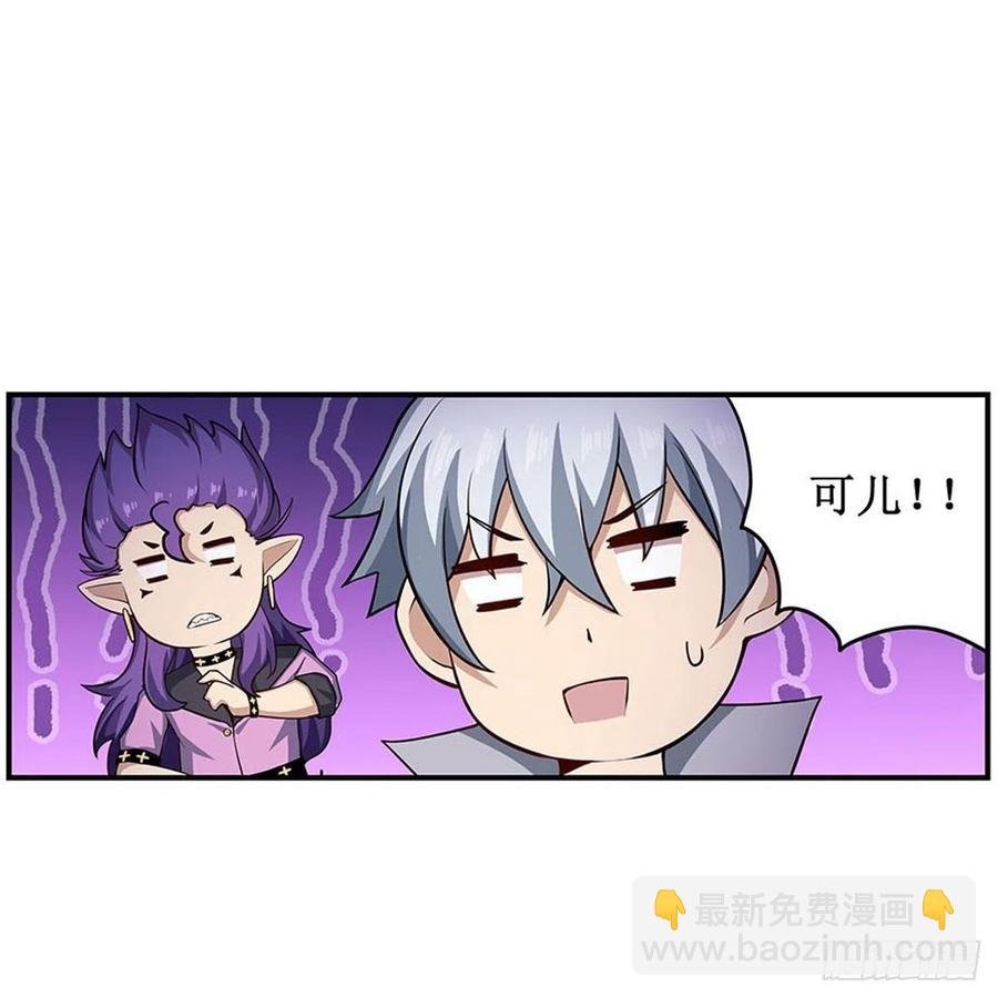 第230话 粑粑怕怕