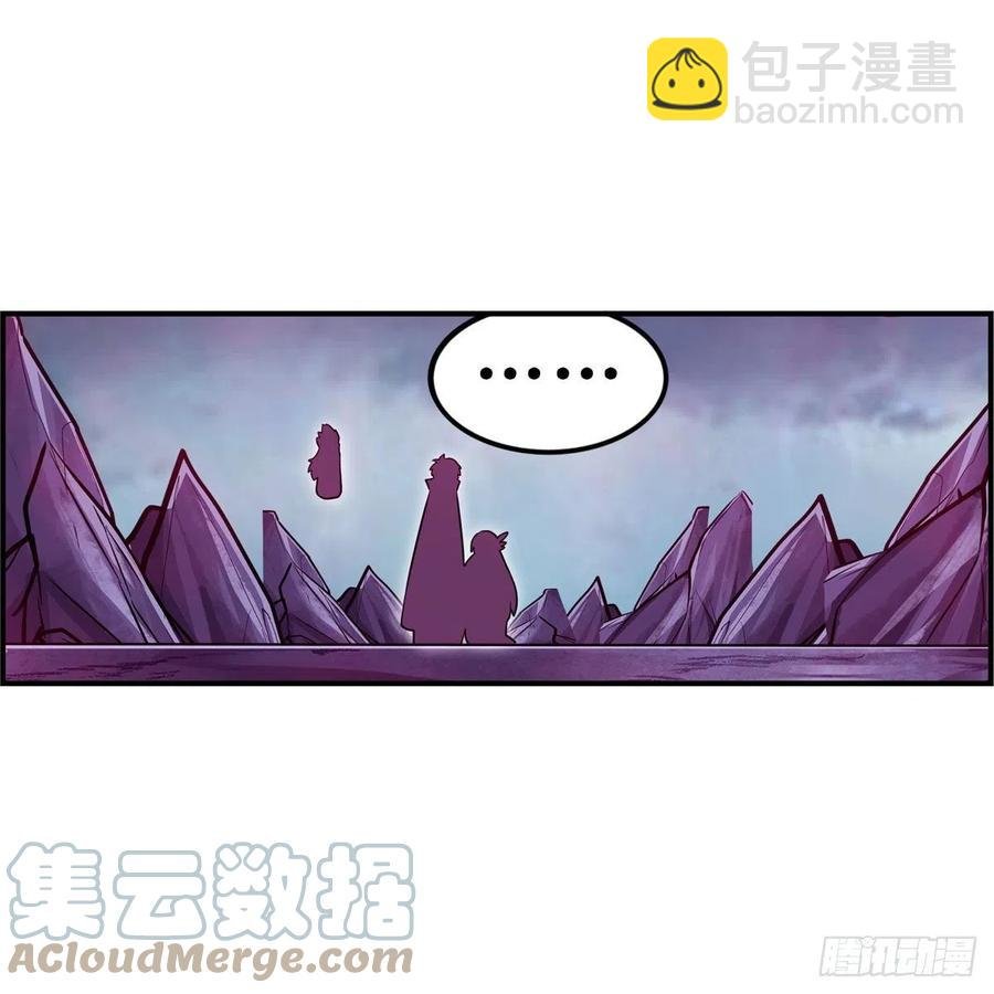 第230话 粑粑怕怕