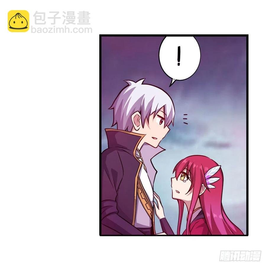 第230话 粑粑怕怕