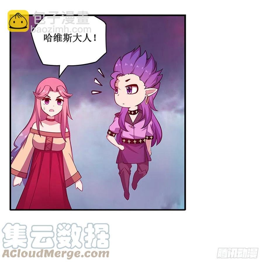 第230话 粑粑怕怕